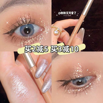 Judydoll orange eyeliner pen silkworm pen pearlescent high light brightening liquid female eyelid 06 novice beginner