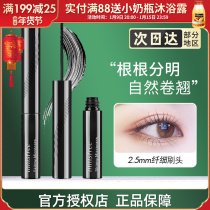Korean innisfree Yue Shi Fengyin very fine mascara waterproof slender thick curl not dizzy brown woman