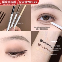 KATO eyelash glue pen liquid waterproof non-dizzy long-lasting lying silkworm eyelid to color white Brown kota very fine pencil