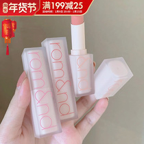 romand matte lipstick square tube cream apricot 08 velvet 09 nude milk tea 01 dirty pink 07 Misty lipstick female