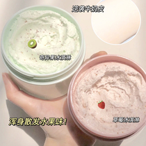 South Korea RNW scrub to remove chicken skin and exfoliate body tender white whole body water whitening body milk bean cleaning