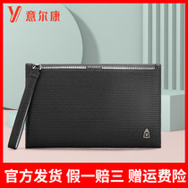 Ilkang mens wallet 2021 new business long wallet multi-function horizontal clutch size version of mens bag