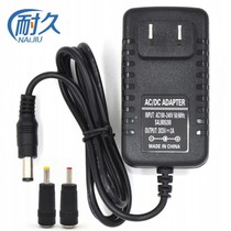 5V2A power adapter Hai Mei Di Umei special monitoring network TV set-top box Tmall magic box universal charging