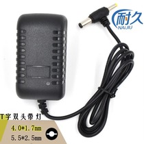 Xinke speaker DC9V1 5A universal charger active speaker 15v Lever audio loudspeaker video machine 12V