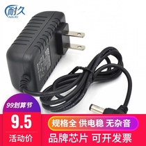 Chenko Jinzheng Hisense Singer DVD EVD 5V2A power adapter 9V 1 5A audio charging cable 12V