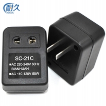 Transformer 220V to 110V100V 220V domestic and foreign applicable power supply voltage AC conversion plug 30W