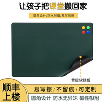 BLACKBOARD WALL STICKER MAGNETIC HOME REMOVABLE SMALL WHITE BOARD MAGNETIC STICKER CHILDREN SMALL CHALKBOARD TEACHING TRAINING OFFICE ERASABLE WRITING CHARACTER BOARD WHITE CLASS WHITE BANTER PANEL PANEL GRAFFITI WALL MAGNET WATCH BOARD