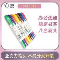 Qi Fu upgraded version easy to wipe easy to write whiteboard pen Childrens Environmental painter office training teachers water-based Black Red Blue writing pen dust-free mark writing pen 8 colors