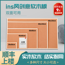 Qi Fu ins Wind cork board photo wall hanging wall Home message board Cork vision background photo wall board memo board wall creative pin felt Display board bulletin board bulletin board wall sticker