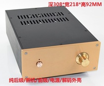 CJ-WA125 all-aluminum pure power amplifier chassis 300*200*90 bile machine pre-stage power decoding shell