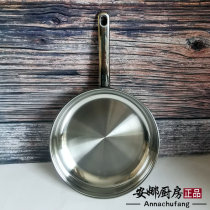Germany WMF futenbao 1810 stainless steel steak frying pan supplementary food pot wok wok 26cm