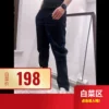 Товары от 北美1号仓库