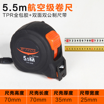  Tianyi Feida Tools 5M*25mm black alloy shaft sheath tape measure 7 5M*25mm thick measurement steel tape measure