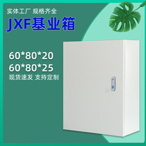 Household 600*800 strong electric box distribution box JXF1 indoor base Box box box factory wiring Electric Control Box