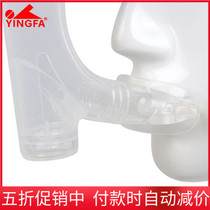 Yingfa professional training front-mounted swimming breathing tube accessories bite mouth Straw set front-mounted breathing tube
