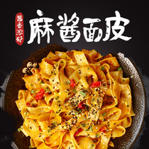 Hi eat home hemp sauce noodles 130g*10 bags of Halal noodles instant noodles dry noodles Mahjong flavor specialty 10 bags