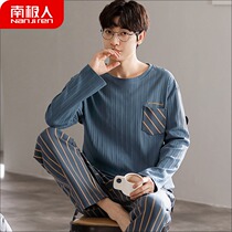 2022 new mens pajamas mens pajamas mens spring and autumn juvenile stripes large size cotton long-sleeved homewear