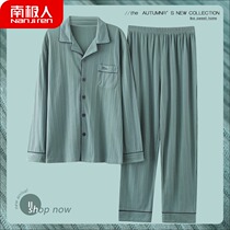 Mens pajamas mens spring and autumn cotton long sleeves large size young boys thin 2021 New set home clothes
