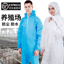 Farm disposable protective clothing full body breathable waterproof spray paint pesticide isolation pig farm work clothes