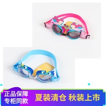Bara Bara children swimming goggles 2021 summer girls cute silicone anti-fog swimming goggles 207221163013