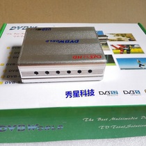 DVBWorld brand DVB-S2 USB-2104D HD TV receiving box computer converter code stream machine