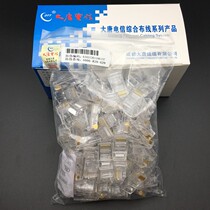Large Tang Telecommunications Super Six Class Crystal Head DTT-H6-1081 one thousand trillion Network Non-shielding 3-fork Crystal Head