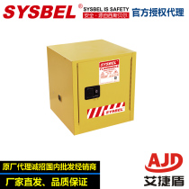 sysbel fire and explosion-proof safety cabinet 10 gallons industrial supplies cabinet laboratory chemicals cabinet WA810100
