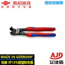 Knipex tools knipex61 02 200 bolt top cutting pliers 200mm wire shear pliers Wire breaker pliers