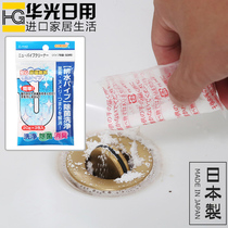 Japan imported SANADA pipe detergent detergent detergent sewer deodorant drain pipe sterilizer deodorant