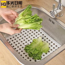 Japan imported kitchen flexible sink drain pad sink sink scum vegetable residue anti-clogging pad sink sink sink filter pad