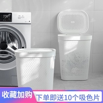 Household large covered dirty clothes basket Nordic bathroom put dirty clothes portable laundry basket toy storage basket