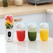 Japanese Creative Electric Juicing Cup Small Portable Charging Fruit Juicer Home Fully Automatic Juicing Cup