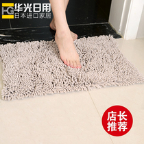 Japanese Inc toilet bathroom non-slip mat entry door mat mat living room absorbent mat carpet