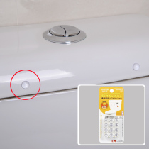 Japan KM Horse cover Anti-crash cushion Anti-crash adhesive grain cupboard Anti-slip adhesive door and window anti-slip protection cushion
