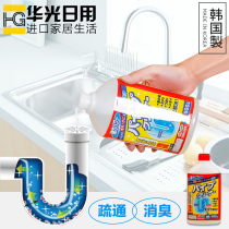 Japan imported water pipe dredging deodorant Sewer anti-blocking decontamination deodorant dissolving agent Hair decomposition agent