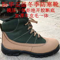 Winter boots winter fur integrated cotton shoes men outdoor waterproof non-slip warm boots big Northeast snow boots