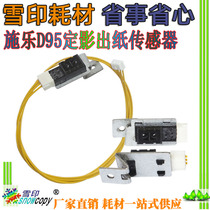 Applicable to Xerox Fengshen DC D95 D110 D125 D136 900 4110 Fixing paper output sensor
