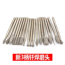 New 3-handle brazed diamond grinding head cylindrical spherical pointed Jade peeling carved metal inner hole grinding