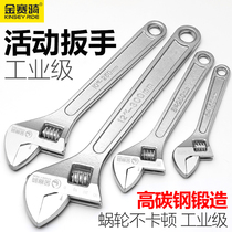 Kinsai riding adjustable wrench tools live mouth wrench Multi-function live wrench movable wrench Movable wrench hardware
