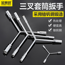 Three-fork socket wrench y-shaped outer hexagonal sleeve wrench Triangle wrench Tire motorcycle car repair tool