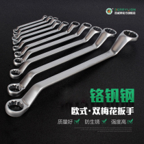 Plum Wrench Plum Blossom Steam Repair Wrench Suit 8-10-12-13-14-17-19-22-24-2730-32