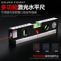 Laser level infrared line striker laser 2 line horizontal line one point level decoration four-in-one level