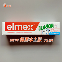 German elmex children toothpaste infant deciduous teeth 6-12 years old junior can swallow 0-1-2-3 75ml