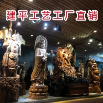 Cliff root carving ornaments mahogany hand-carved Guan Gong Guanyin Maitreya Buddha figure statue large landscape crafts
