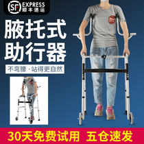 Walker Four-legged elderly walker armrest bracket crutch disabled walking assistant lower limb training
