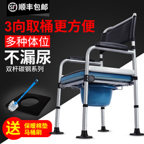 Elderly toilet toilet chair toilet chair toilet chair pregnant women disabled elderly mobile reinforced toilet stool non-slip home