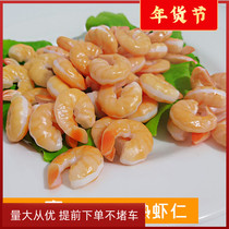 Simulated shrimp tail meat phone case cream glue diy material drops glue accessories cooked fake seafood dishes play props