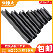 Elastic pin Cylindrical pin Positioning pin GB879 Spring pin Opening pin Pin shaft pin M1 5M2M2 5M3M4
