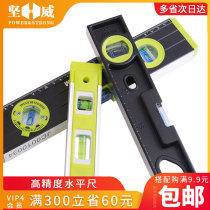 Jianwei horizontal ruler High precision flat water ruler Magnetic solid cast aluminum mini home decoration balance ruler measurement by ruler