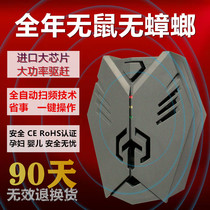 Cockroach artifact household mosquito repellent indoor powerful insect repellent miter anti-mite rodent anti-mite rodent anti-machine Wall ultrasonic mouse repellent